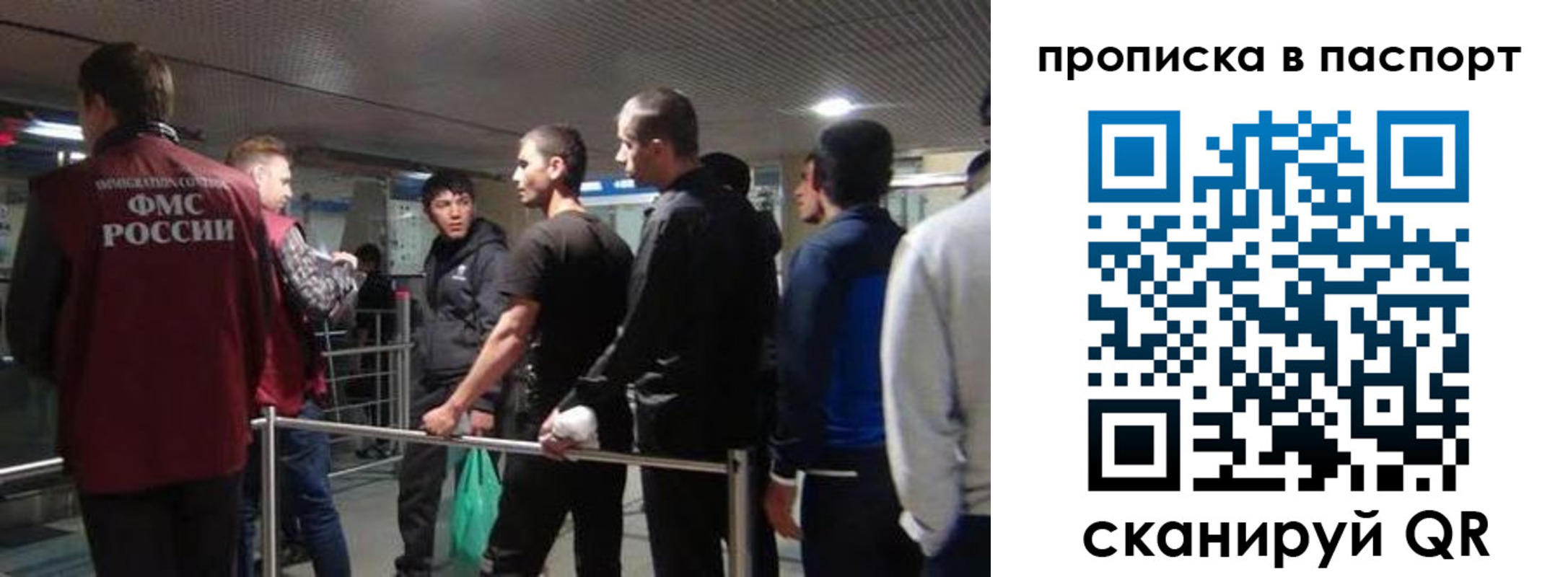временная регистрация законно в Оленегорске