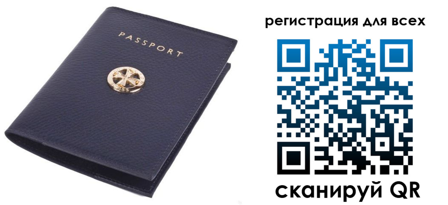 прописка поиск в Оленегорске